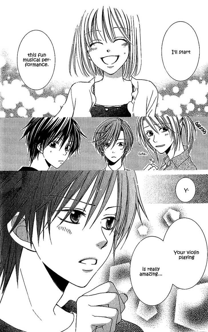S no Yuiitsu M no Zettai Chapter 2 page 23 - Chapter 2 : Litter Bug