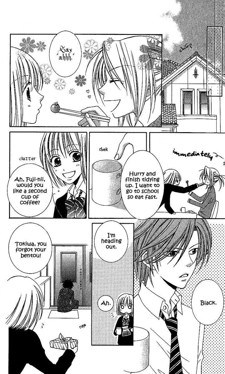 S no Yuiitsu M no Zettai Chapter 2 page 25 - Chapter 2 : Litter Bug