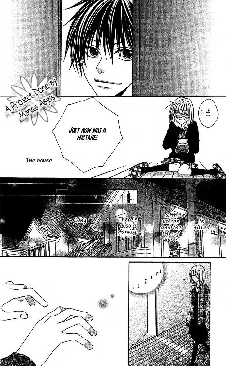 S no Yuiitsu M no Zettai Chapter 2 page 27 - Chapter 2 : Litter Bug
