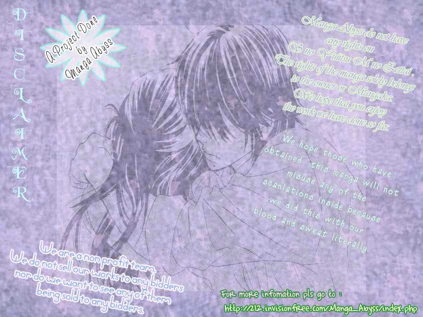 S no Yuiitsu M no Zettai Chapter 2 page 3 - Chapter 2 : Litter Bug