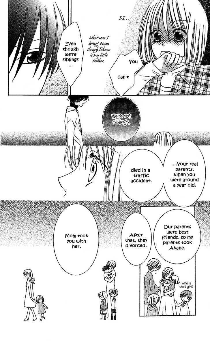 S no Yuiitsu M no Zettai Chapter 2 page 33 - Chapter 2 : Litter Bug