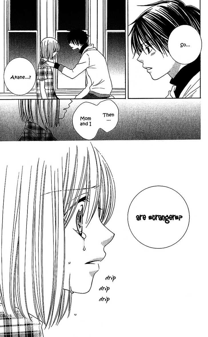 S no Yuiitsu M no Zettai Chapter 2 page 34 - Chapter 2 : Litter Bug