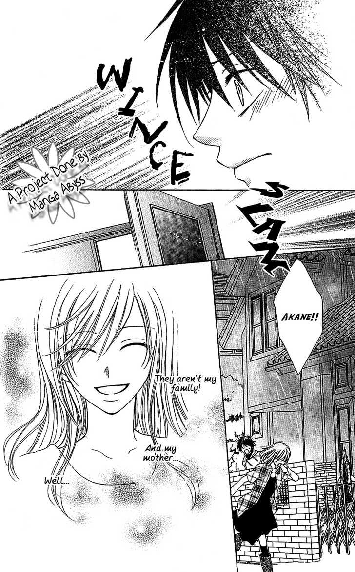 S no Yuiitsu M no Zettai Chapter 2 page 35 - Chapter 2 : Litter Bug