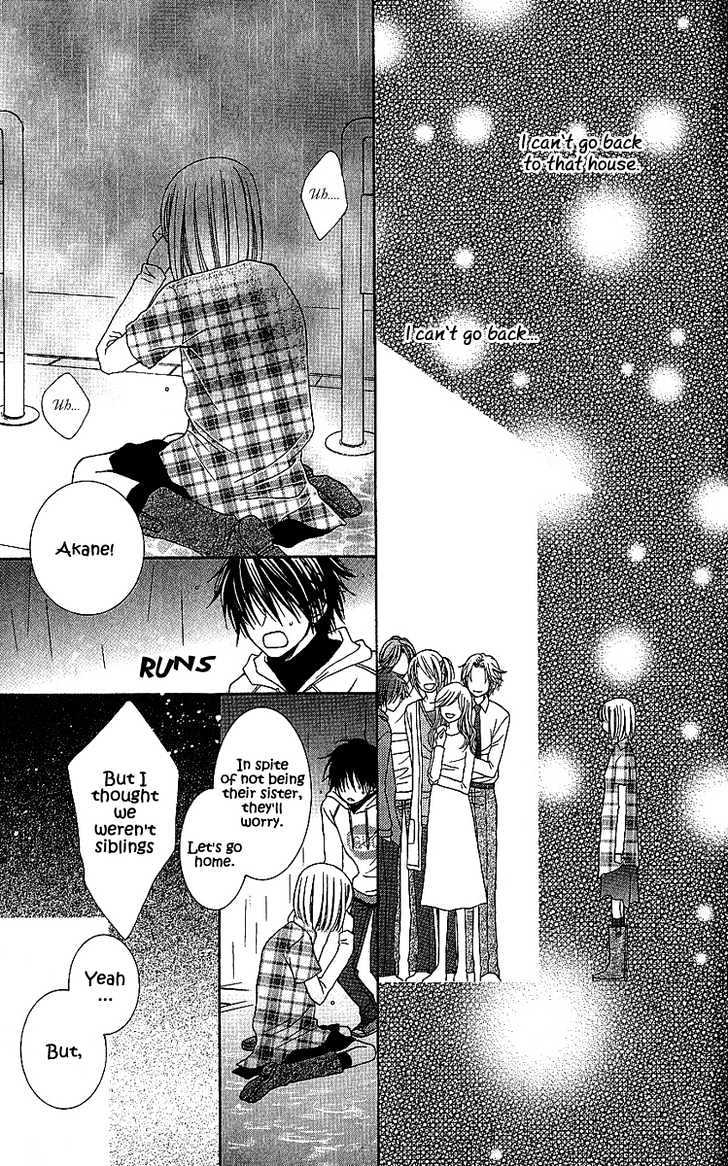 S no Yuiitsu M no Zettai Chapter 2 page 36 - Chapter 2 : Litter Bug