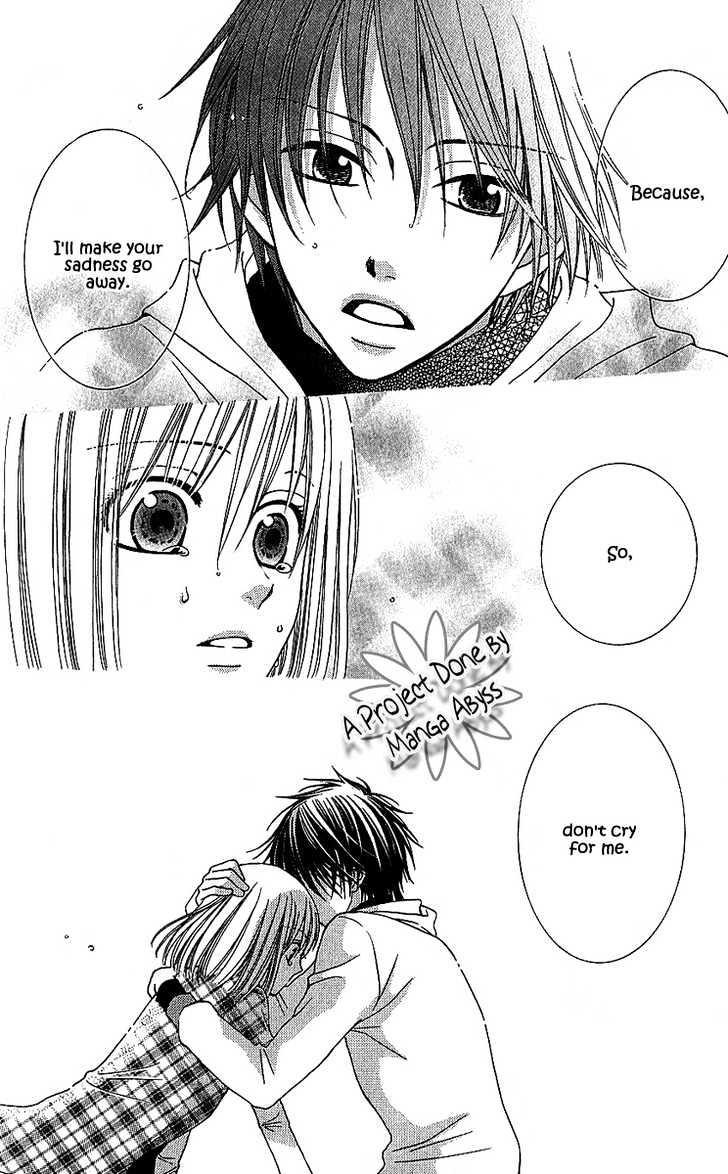 S no Yuiitsu M no Zettai Chapter 2 page 39 - Chapter 2 : Litter Bug
