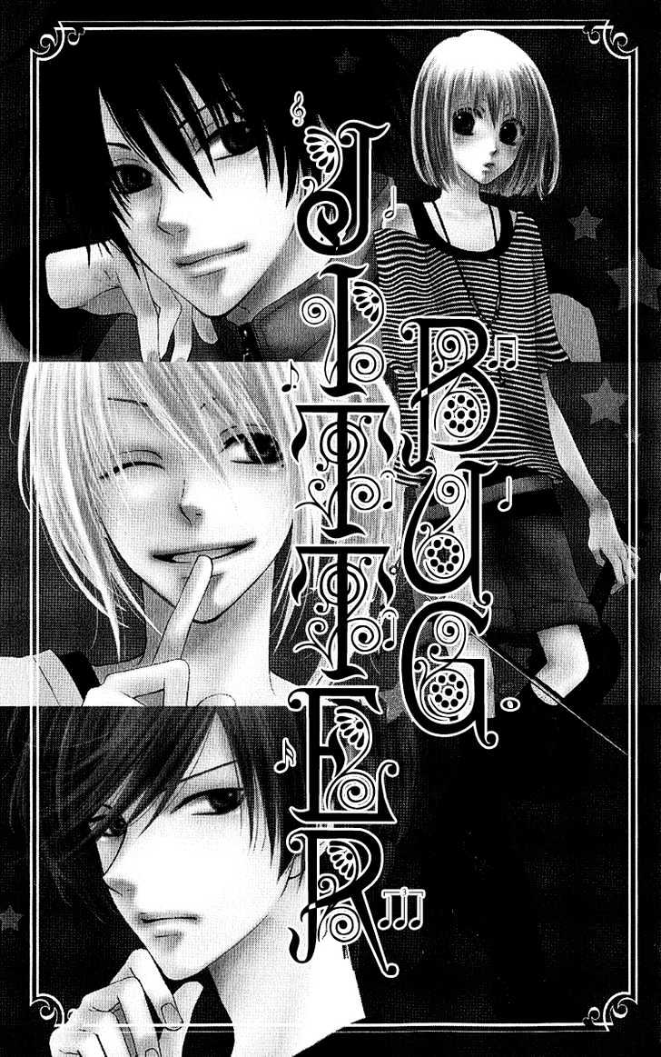 S no Yuiitsu M no Zettai Chapter 2 page 4 - Chapter 2 : Litter Bug