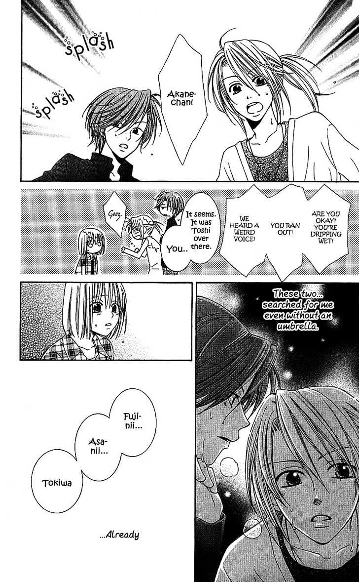 S no Yuiitsu M no Zettai Chapter 2 page 41 - Chapter 2 : Litter Bug
