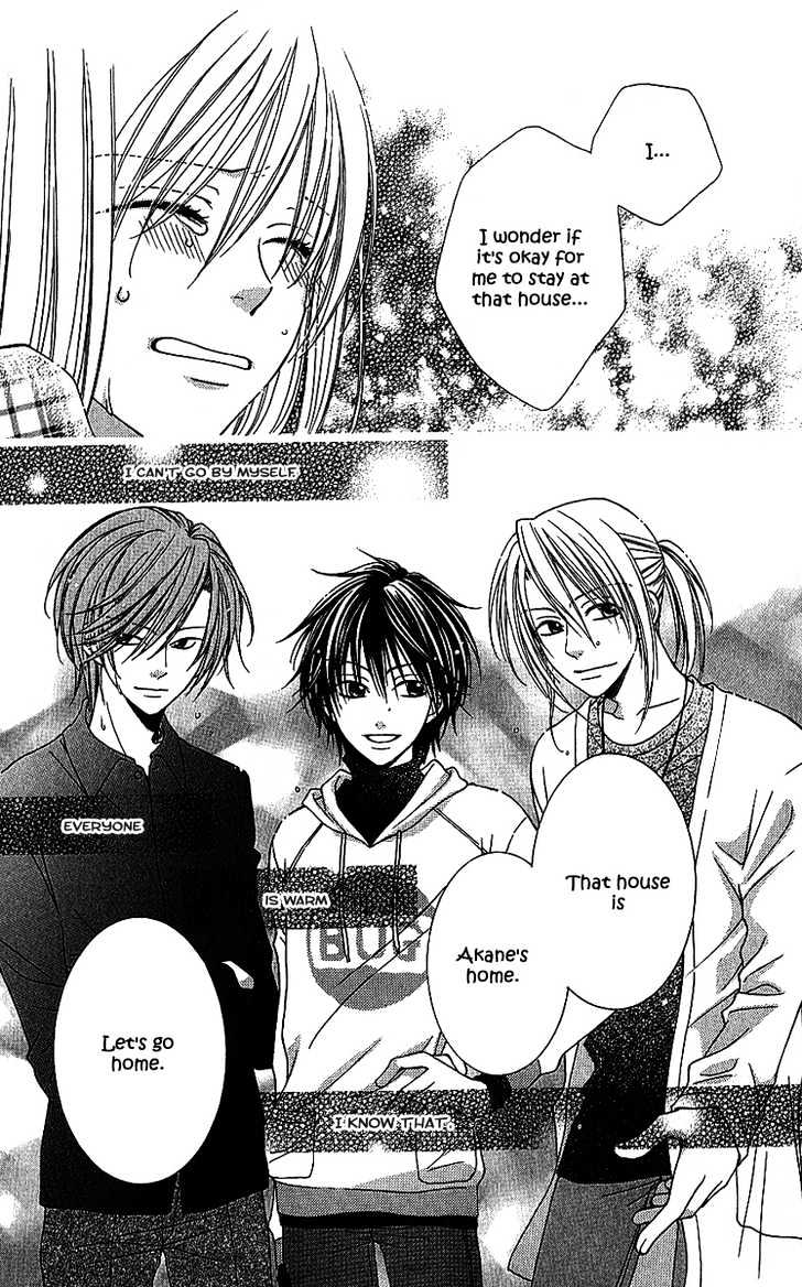 S no Yuiitsu M no Zettai Chapter 2 page 42 - Chapter 2 : Litter Bug