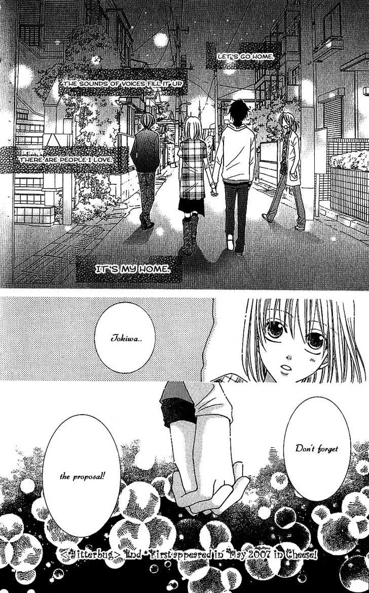 S no Yuiitsu M no Zettai Chapter 2 page 43 - Chapter 2 : Litter Bug