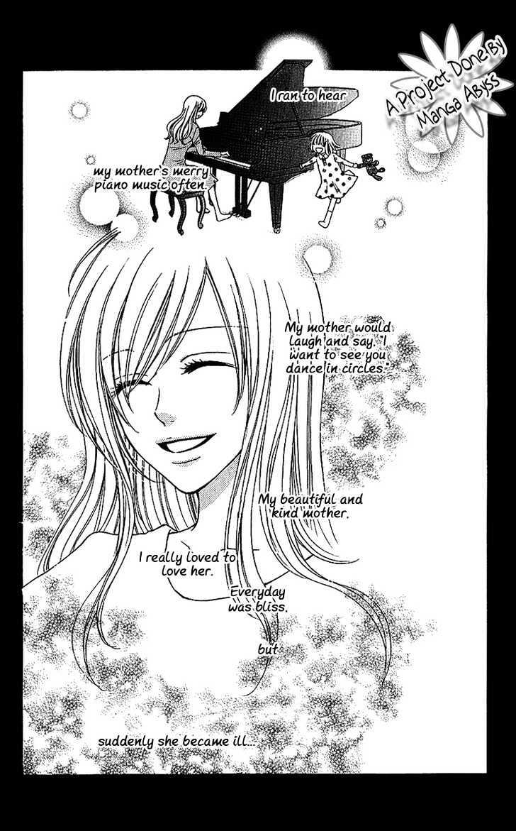 S no Yuiitsu M no Zettai Chapter 2 page 5 - Chapter 2 : Litter Bug