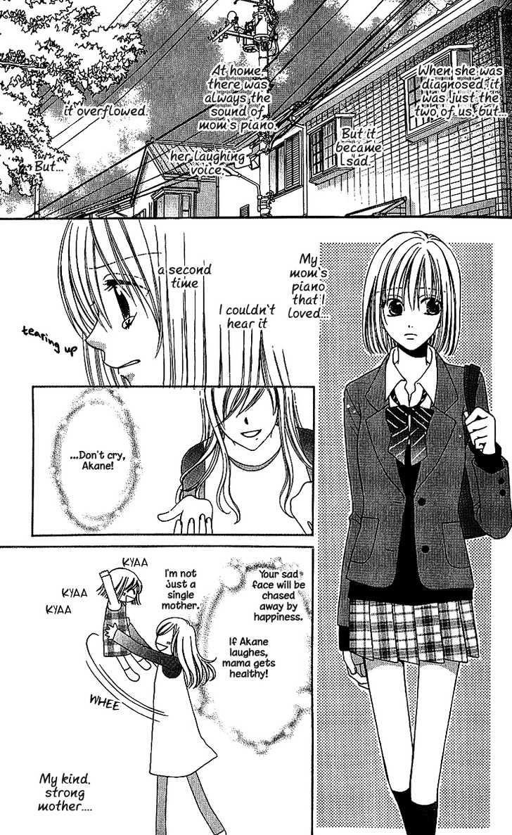 S no Yuiitsu M no Zettai Chapter 2 page 6 - Chapter 2 : Litter Bug