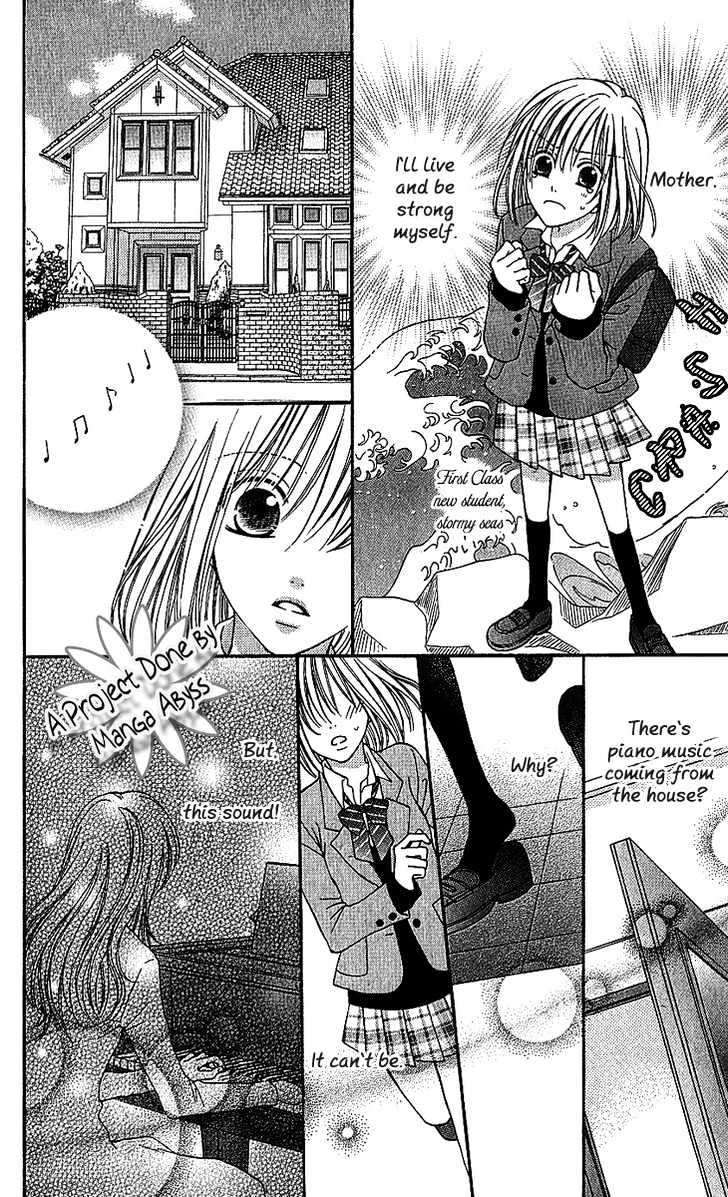 S no Yuiitsu M no Zettai Chapter 2 page 7 - Chapter 2 : Litter Bug