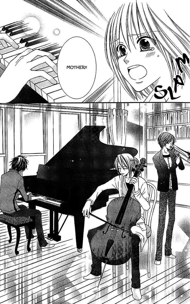 S no Yuiitsu M no Zettai Chapter 2 page 8 - Chapter 2 : Litter Bug