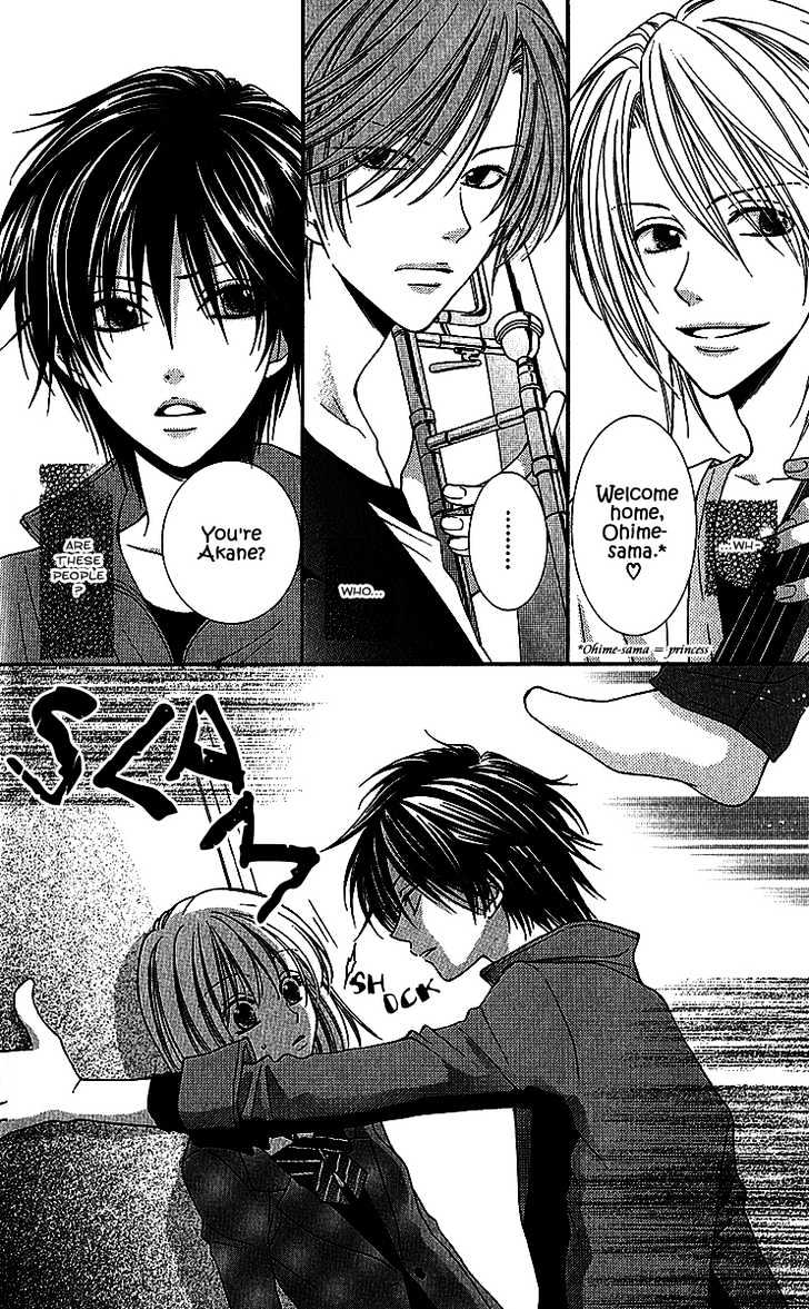 S no Yuiitsu M no Zettai Chapter 2 page 9 - Chapter 2 : Litter Bug