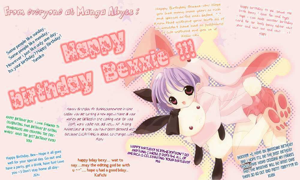 S no Yuiitsu M no Zettai Chapter 3 page 1 - Chapter 3 : My Dear Cat
