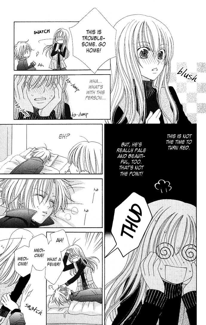S no Yuiitsu M no Zettai Chapter 3 page 11 - Chapter 3 : My Dear Cat