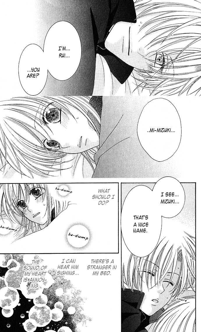 S no Yuiitsu M no Zettai Chapter 3 page 13 - Chapter 3 : My Dear Cat