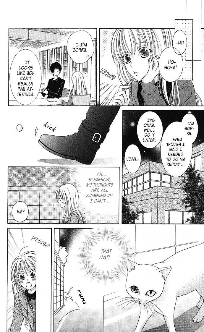 S no Yuiitsu M no Zettai Chapter 3 page 20 - Chapter 3 : My Dear Cat
