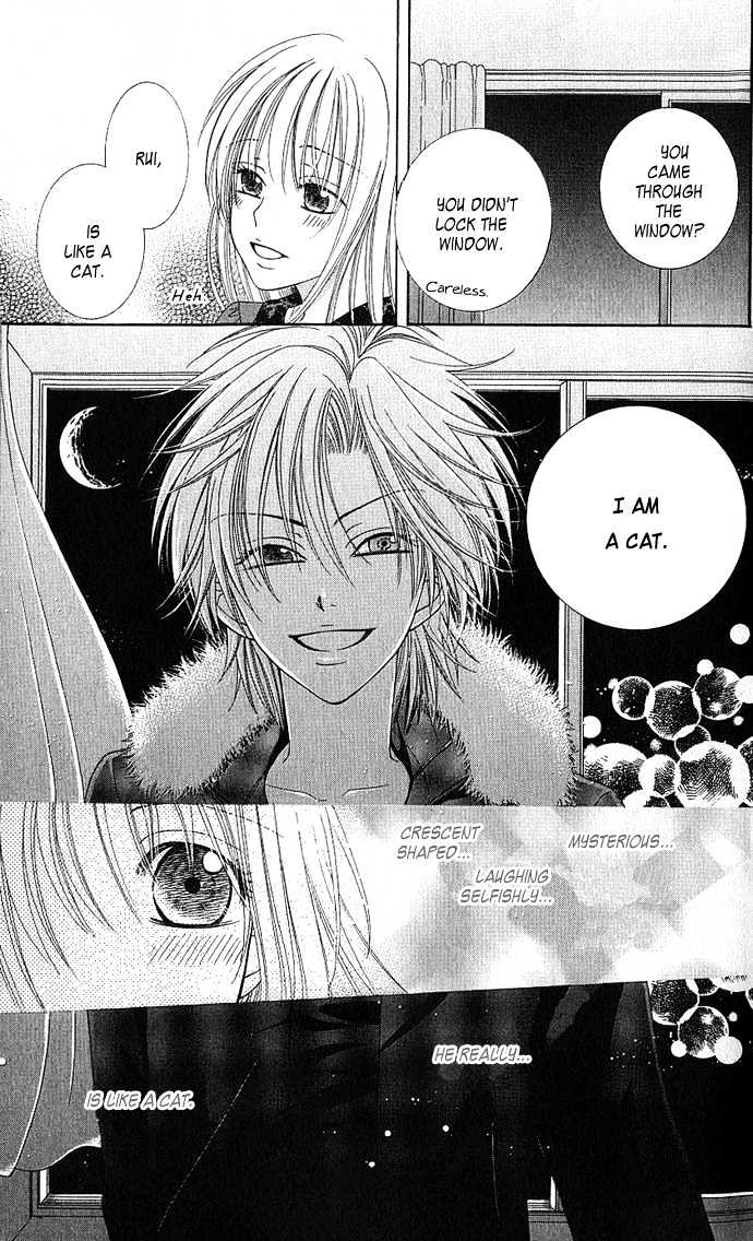 S no Yuiitsu M no Zettai Chapter 3 page 23 - Chapter 3 : My Dear Cat