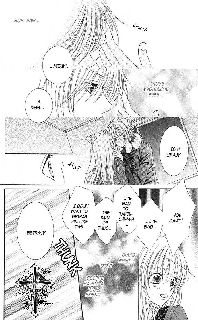 S no Yuiitsu M no Zettai Chapter 3 page 24 - Chapter 3 : My Dear Cat
