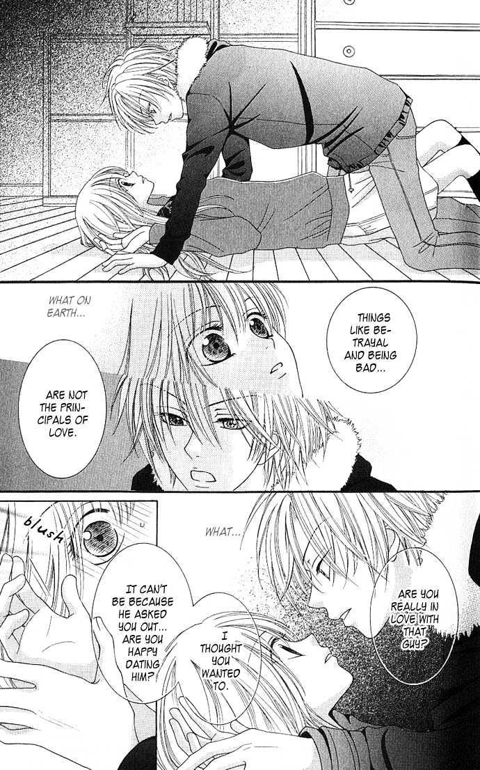 S no Yuiitsu M no Zettai Chapter 3 page 25 - Chapter 3 : My Dear Cat