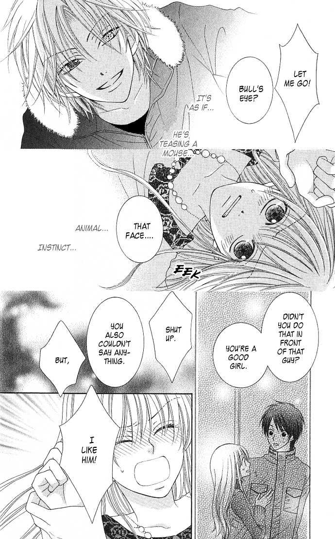 S no Yuiitsu M no Zettai Chapter 3 page 26 - Chapter 3 : My Dear Cat