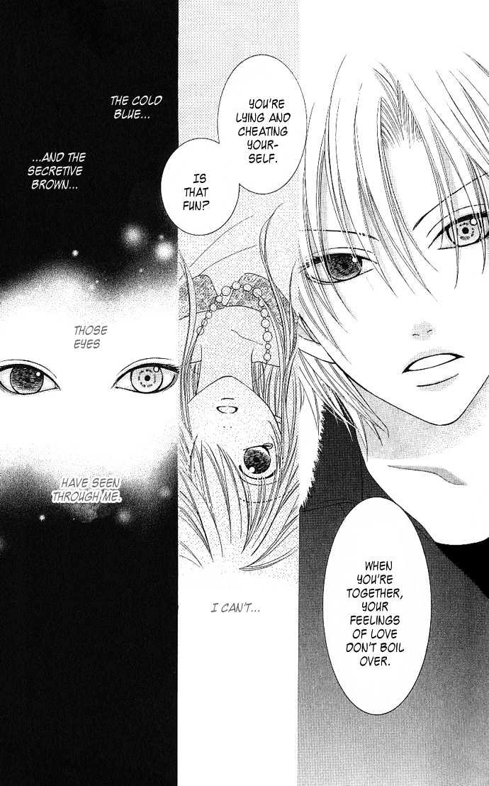 S no Yuiitsu M no Zettai Chapter 3 page 27 - Chapter 3 : My Dear Cat