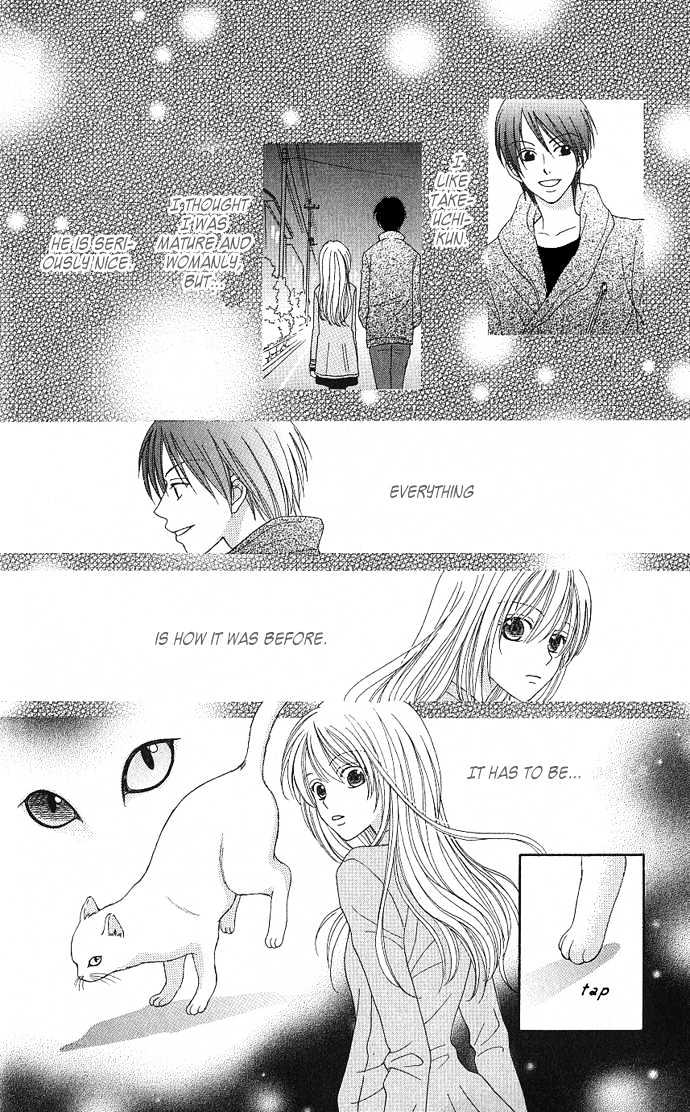S no Yuiitsu M no Zettai Chapter 3 page 32 - Chapter 3 : My Dear Cat