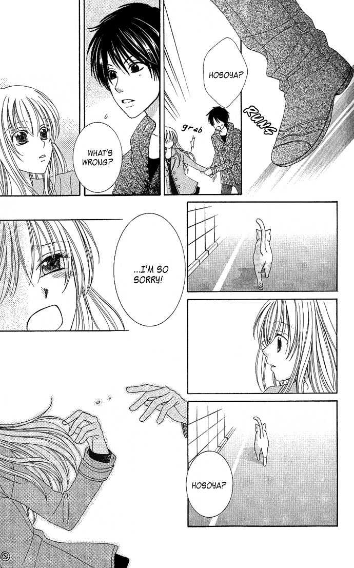 S no Yuiitsu M no Zettai Chapter 3 page 33 - Chapter 3 : My Dear Cat