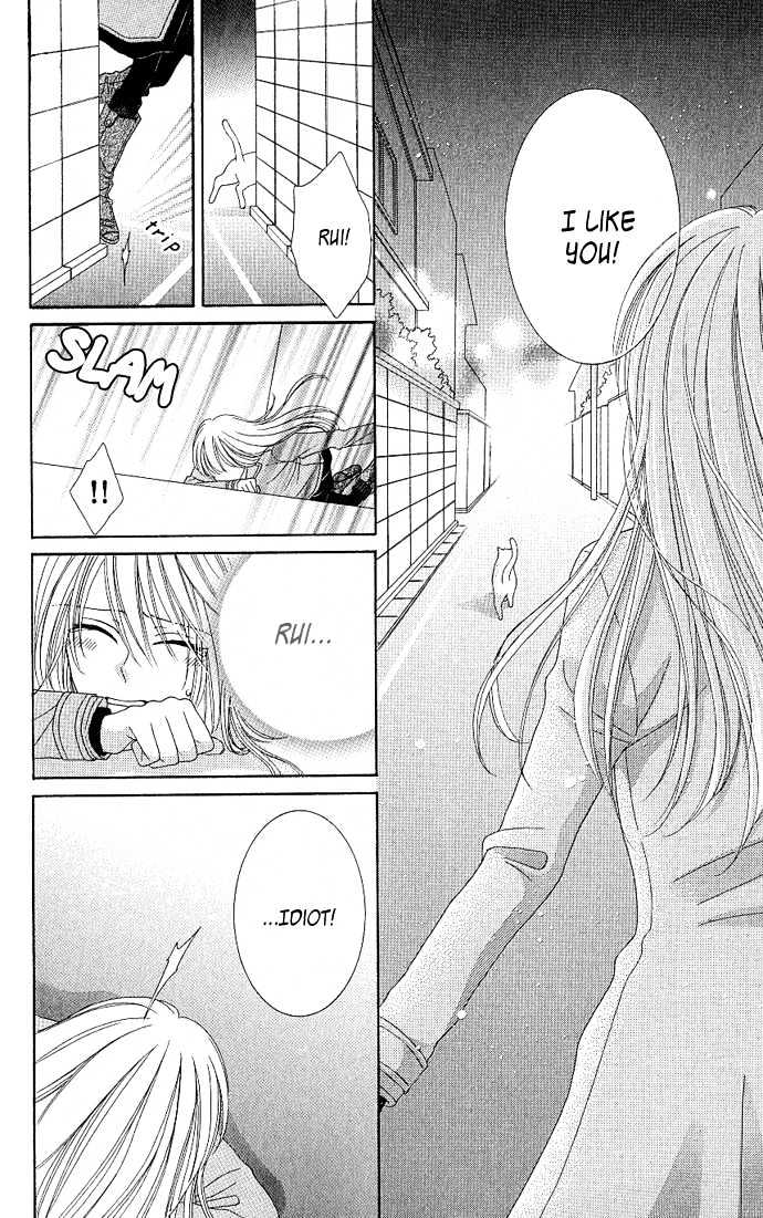 S no Yuiitsu M no Zettai Chapter 3 page 36 - Chapter 3 : My Dear Cat