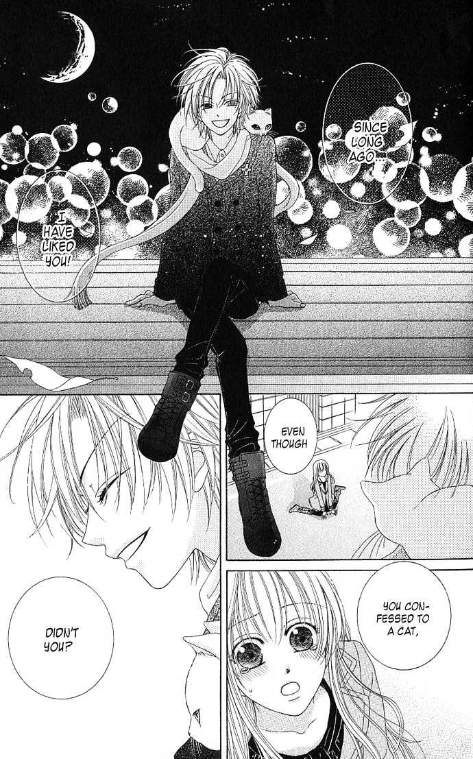 S no Yuiitsu M no Zettai Chapter 3 page 37 - Chapter 3 : My Dear Cat