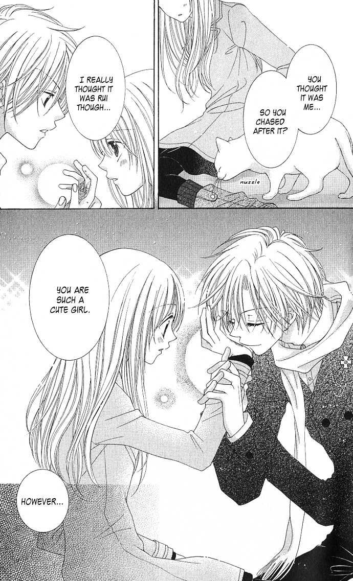 S no Yuiitsu M no Zettai Chapter 3 page 39 - Chapter 3 : My Dear Cat
