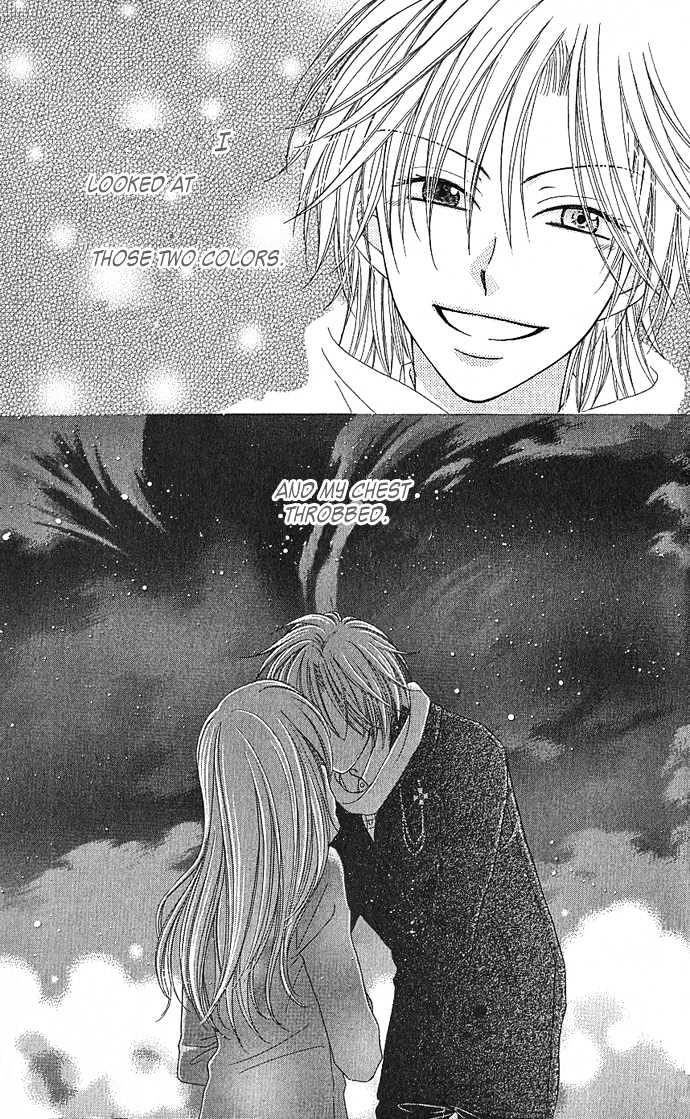 S no Yuiitsu M no Zettai Chapter 3 page 41 - Chapter 3 : My Dear Cat