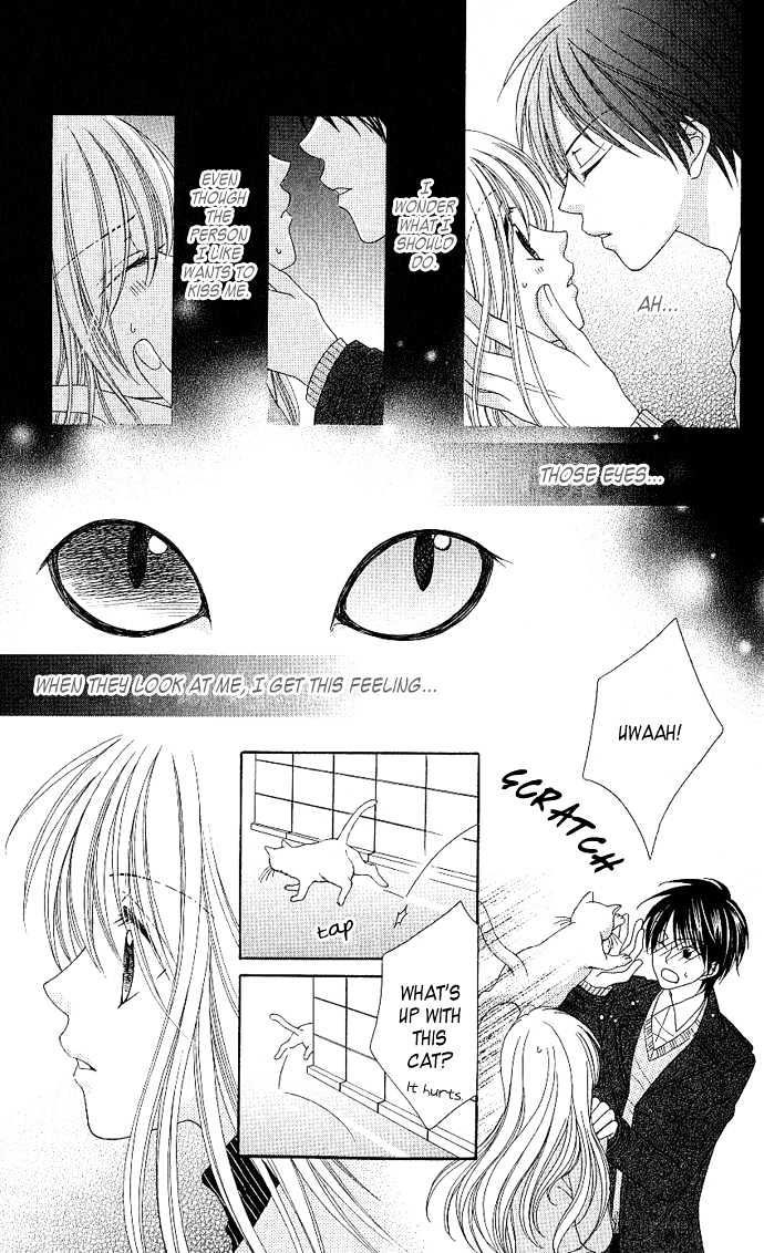 S no Yuiitsu M no Zettai Chapter 3 page 6 - Chapter 3 : My Dear Cat