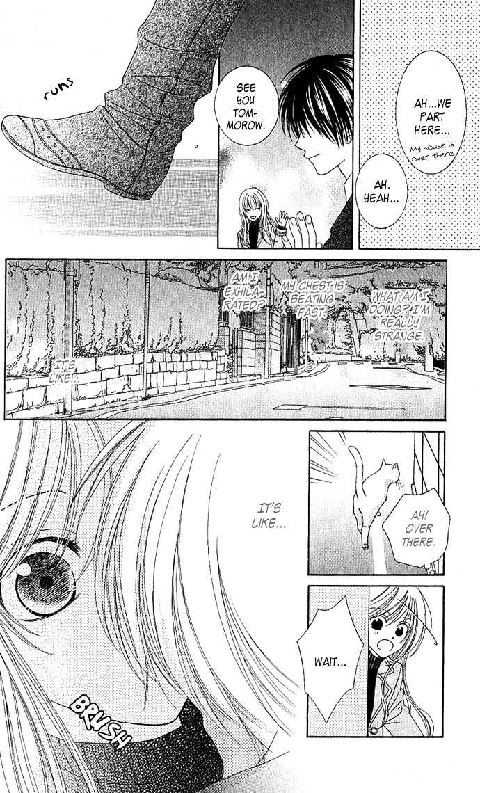 S no Yuiitsu M no Zettai Chapter 3 page 7 - Chapter 3 : My Dear Cat