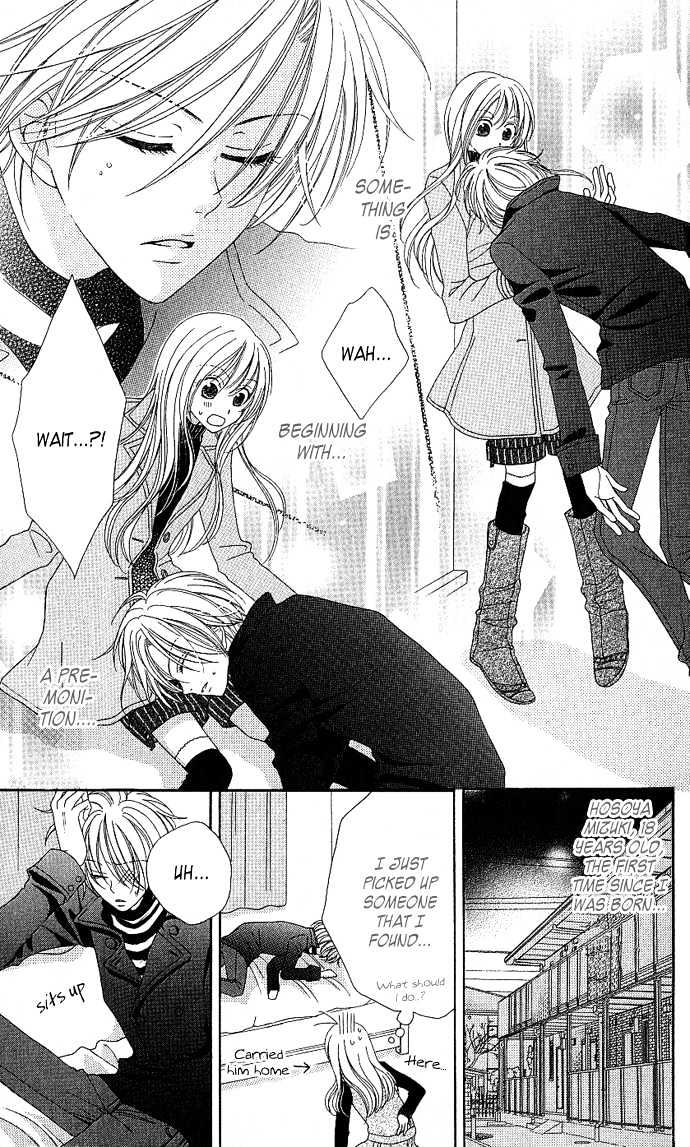 S no Yuiitsu M no Zettai Chapter 3 page 8 - Chapter 3 : My Dear Cat