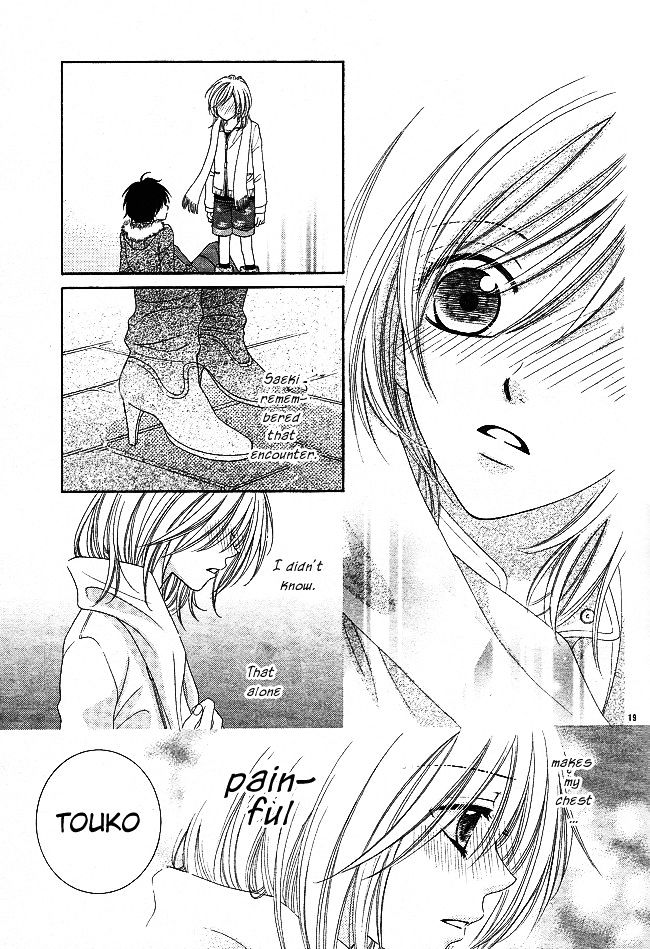 S no Yuiitsu M no Zettai Chapter 4 page 19 - Chapter 4 : Bet!!