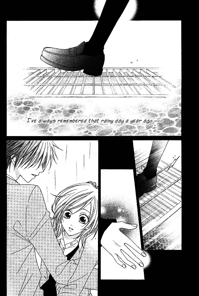 S no Yuiitsu M no Zettai Chapter 4 page 2 - Chapter 4 : Bet!!