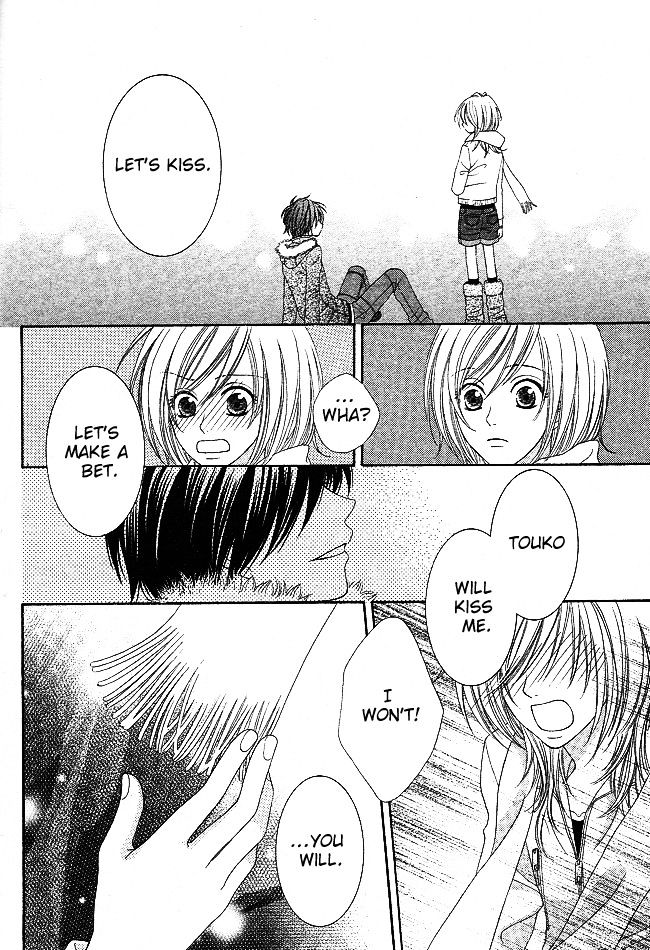 S no Yuiitsu M no Zettai Chapter 4 page 20 - Chapter 4 : Bet!!