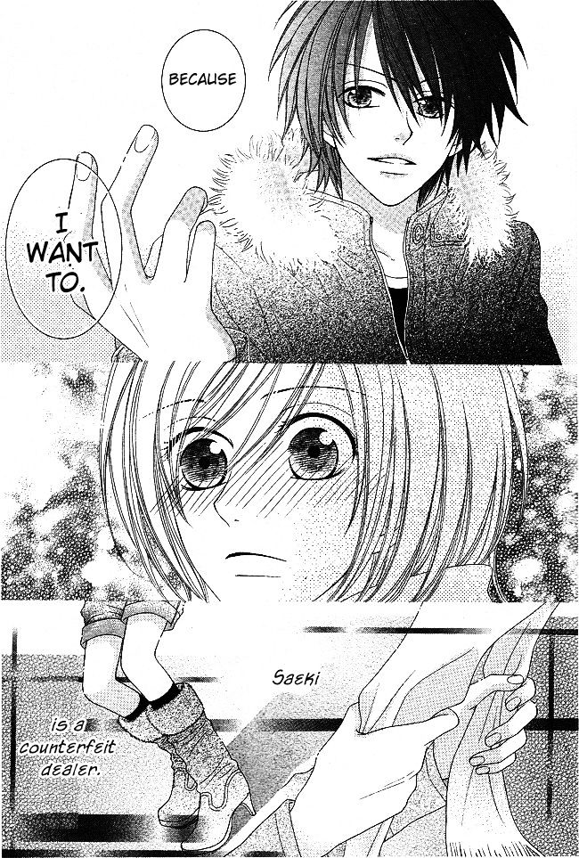 S no Yuiitsu M no Zettai Chapter 4 page 21 - Chapter 4 : Bet!!