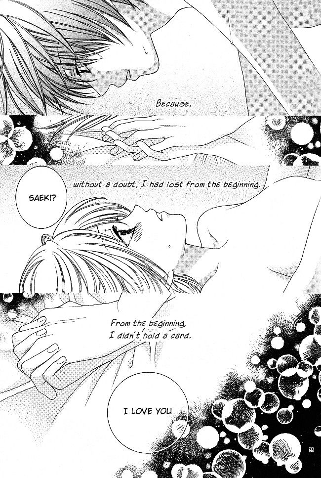 S no Yuiitsu M no Zettai Chapter 4 page 25 - Chapter 4 : Bet!!