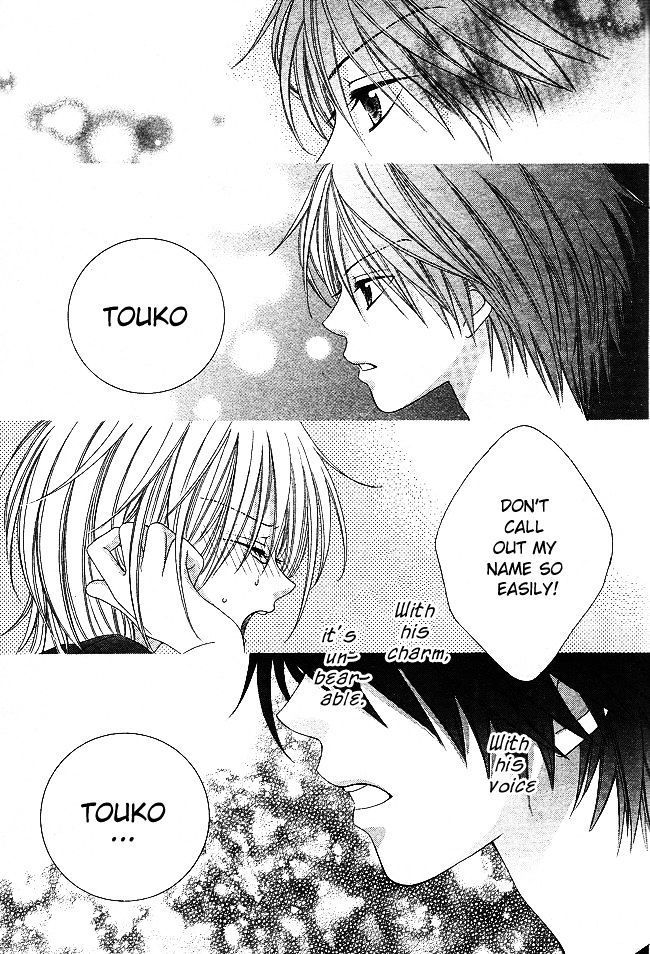 S no Yuiitsu M no Zettai Chapter 4 page 29 - Chapter 4 : Bet!!