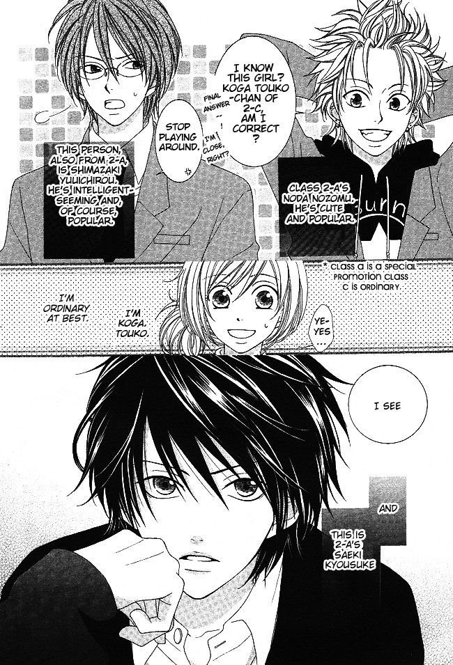 S no Yuiitsu M no Zettai Chapter 4 page 6 - Chapter 4 : Bet!!