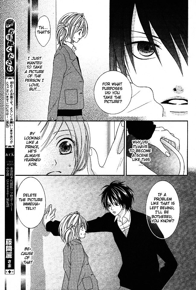 S no Yuiitsu M no Zettai Chapter 4 page 7 - Chapter 4 : Bet!!