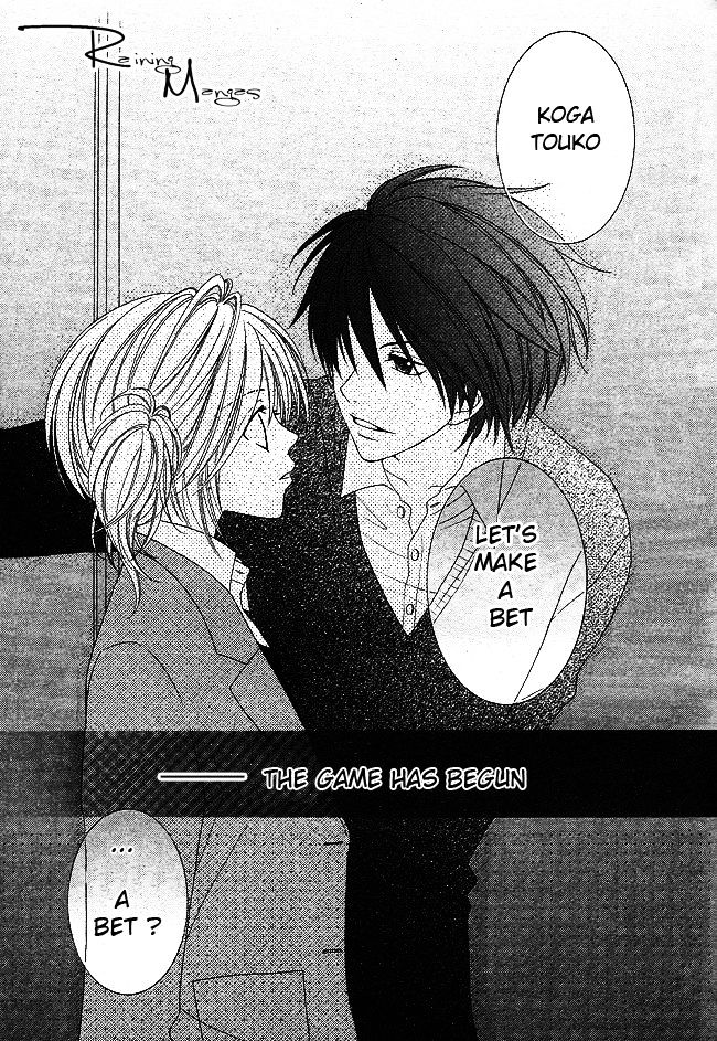 S no Yuiitsu M no Zettai Chapter 4 page 9 - Chapter 4 : Bet!!