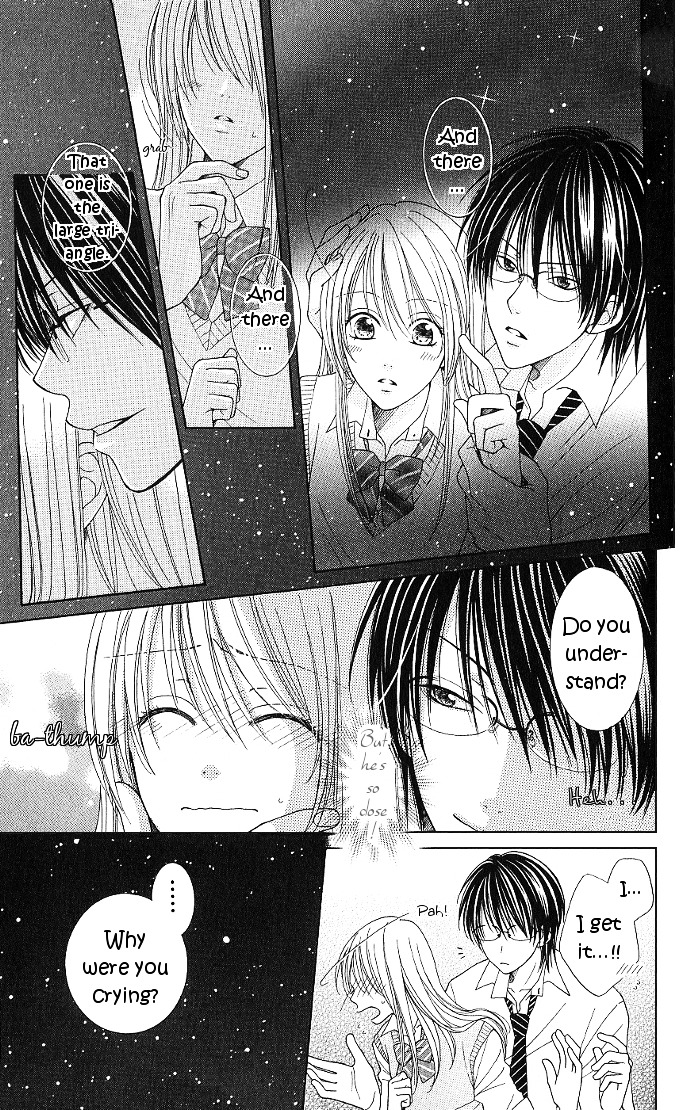 S no Yuiitsu M no Zettai Chapter 5 page 12 - Chapter 5 : Love Planetarium + Extra (M's Dejection) [End]