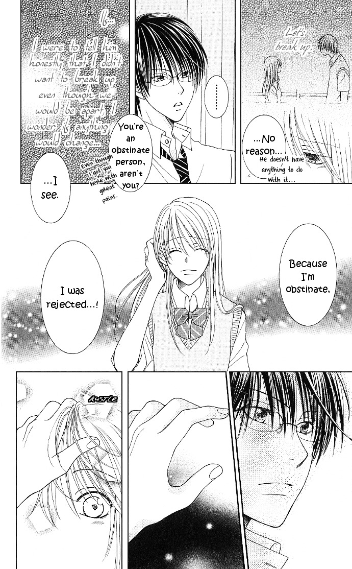S no Yuiitsu M no Zettai Chapter 5 page 13 - Chapter 5 : Love Planetarium + Extra (M's Dejection) [End]