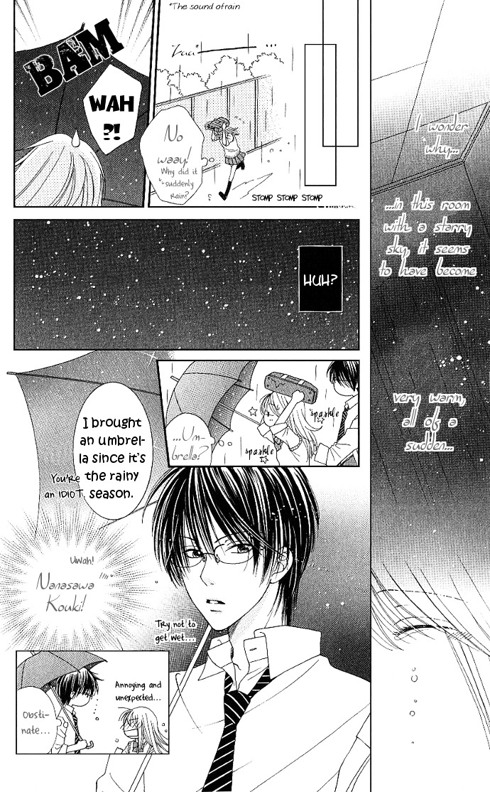 S no Yuiitsu M no Zettai Chapter 5 page 15 - Chapter 5 : Love Planetarium + Extra (M's Dejection) [End]