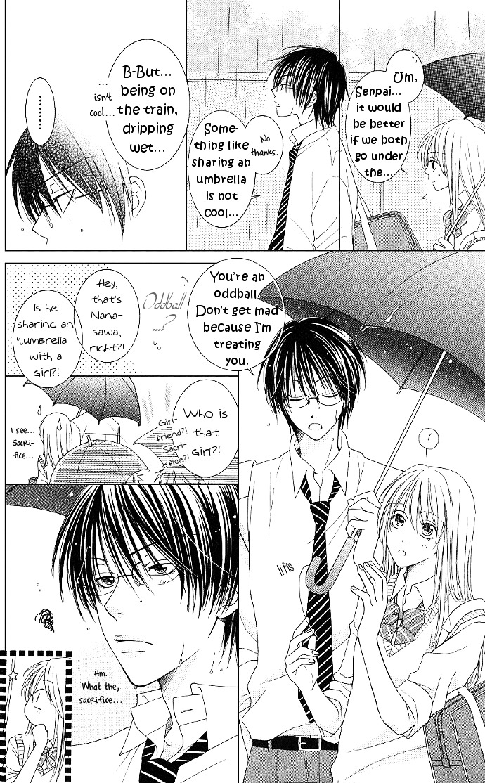 S no Yuiitsu M no Zettai Chapter 5 page 17 - Chapter 5 : Love Planetarium + Extra (M's Dejection) [End]