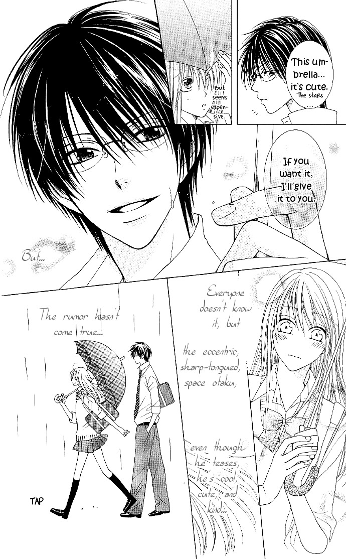 S no Yuiitsu M no Zettai Chapter 5 page 21 - Chapter 5 : Love Planetarium + Extra (M's Dejection) [End]